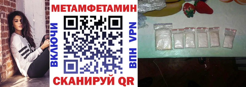 Амфетамин Premium площадка Telegram Люберцы