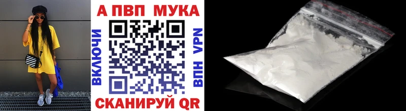 наркошоп  Люберцы  Alpha PVP крисы CK 
