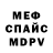 Альфа ПВП крисы CK Five_Putt