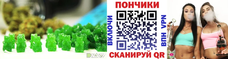Canna-Cookies конопля  МЕГА ссылка  Люберцы  где найти наркотики 