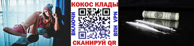 Cocaine FishScale  Люберцы 