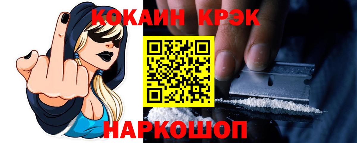 Кокаин VHQ Люберцы