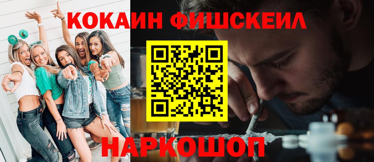 Люберцы  COCAIN 97%  COCAIN  Cocaine 97%  Вход с VPN 