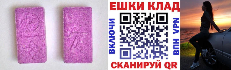 ЭКСТАЗИ louis Vuitton Люберцы