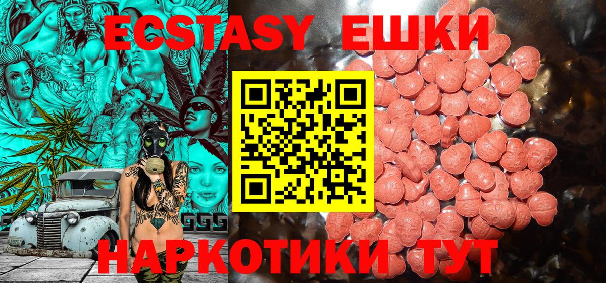 Экстази VHQ Люберцы