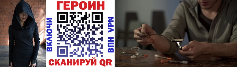 сайты даркнета формула Люберцы ГЕРОИН Афган