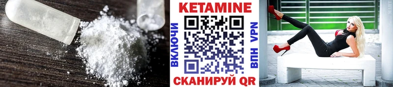 Кетамин ketamine  где можно купить наркотик  Люберцы 