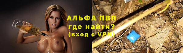MDMA Premium VHQ Алексин