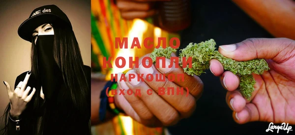 кокаин Магадан