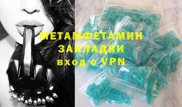 скорость mdpv Алзамай