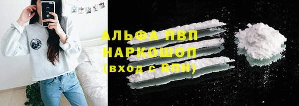 MDMA Premium VHQ Алексин