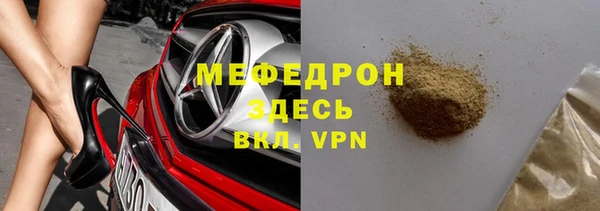 бошки Аркадак
