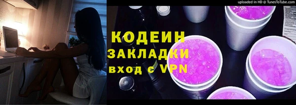 меф Армянск