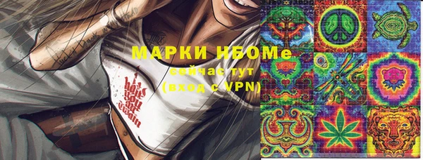 скорость mdpv Алзамай