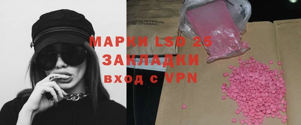 мяу мяу кристалл Майский