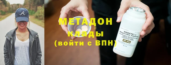 MDMA Premium VHQ Алексин