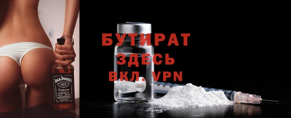 скорость mdpv Алзамай
