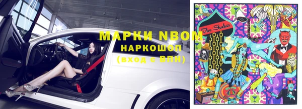 меф Армянск