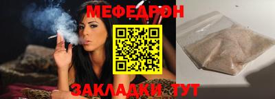 круглые Донской