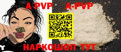 меф VHQ Донецк
