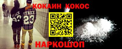 меф VHQ Донецк