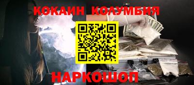 мескалин Краснокаменск
