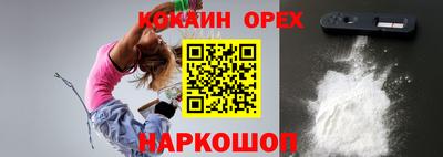 круглые Донской