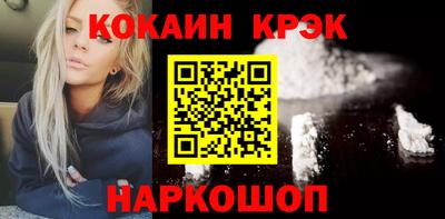 экстази Дубна