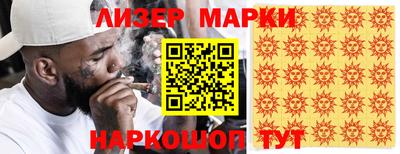меф VHQ Донецк