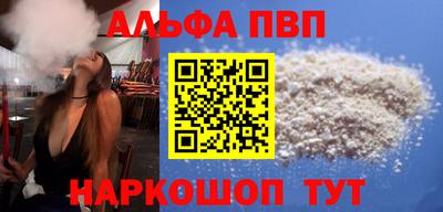 меф VHQ Донецк
