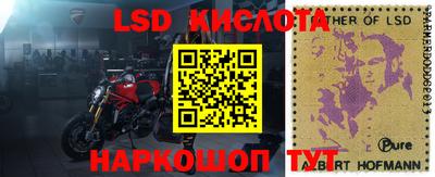 экстази Дубна