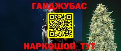 меф VHQ Донецк