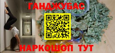 круглые Донской