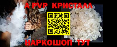 меф VHQ Донецк