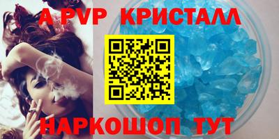 экстази Дубна