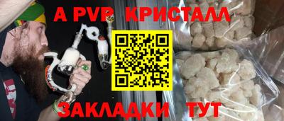 круглые Донской