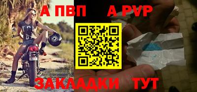 меф VHQ Донецк
