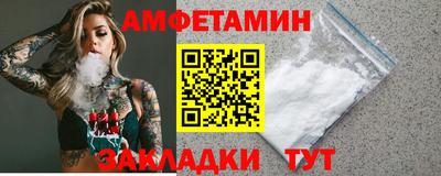 меф VHQ Донецк