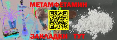 меф VHQ Донецк