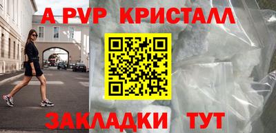 меф VHQ Донецк