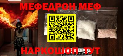 меф VHQ Донецк
