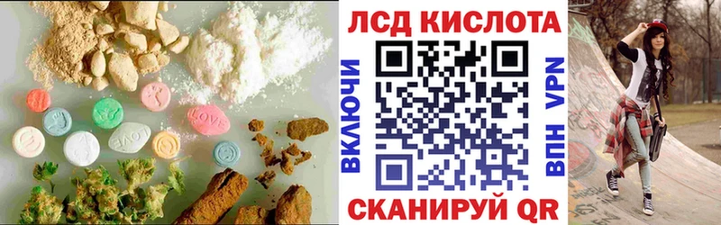 LSD-25 экстази ecstasy  Люберцы 
