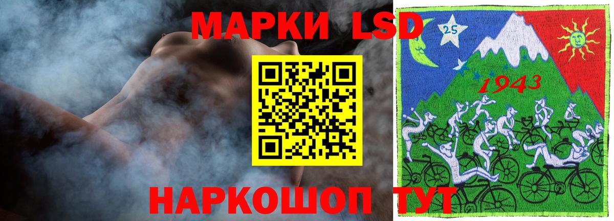 Лсд 25 экстази кислота  Вход с VPN  Люберцы  LSD-25 экстази кислота 