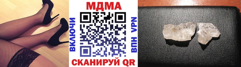 shop Telegram продажа наркотиков Люберцы MDMA кристаллы