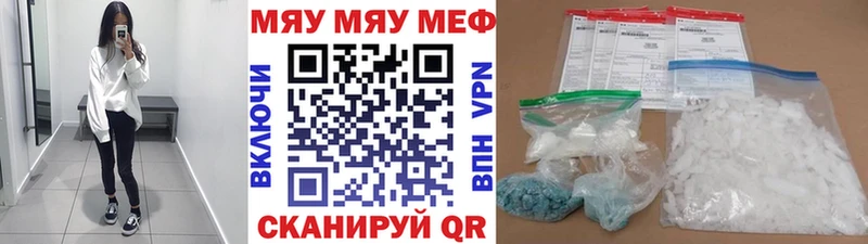 купить наркоту  Люберцы  Мефедрон mephedrone 