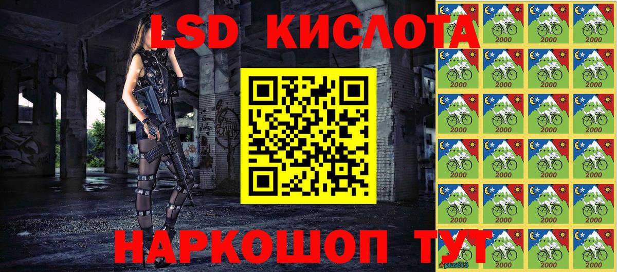 Марки N-bome 1,8мг Люберцы