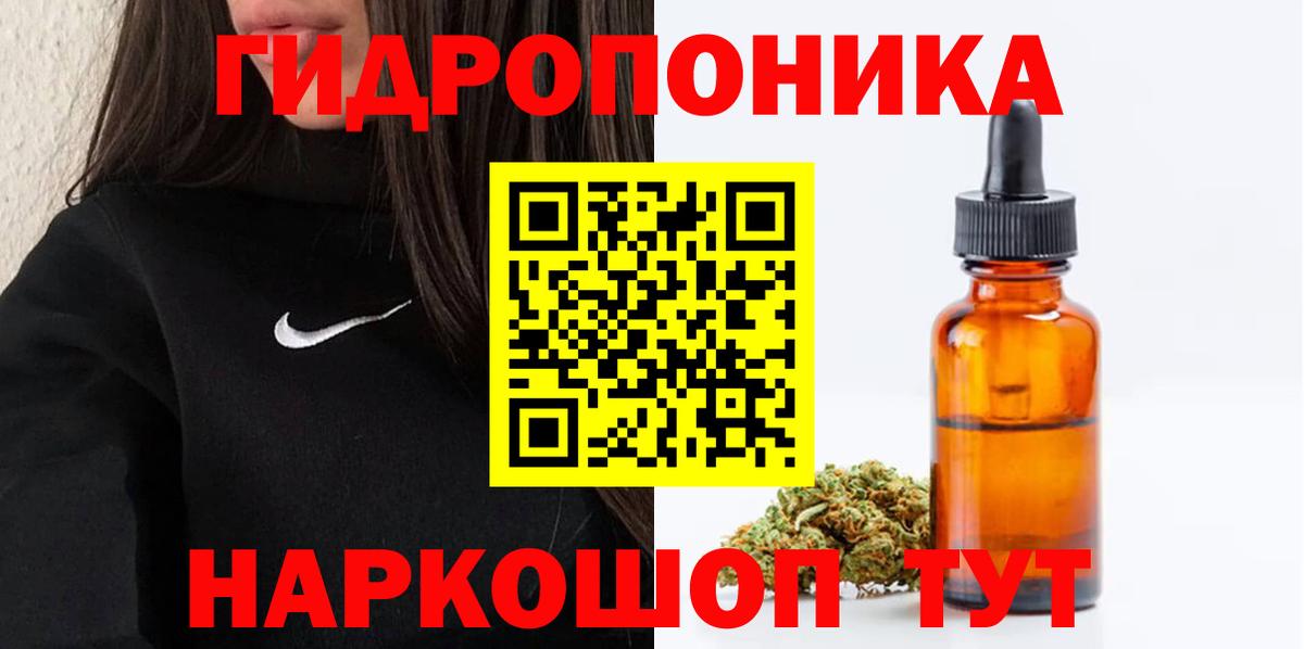 Люберцы  Конопля Amnesia  Каннабис планчик  Вход с VPN  Бошки марихуана THC 21% 